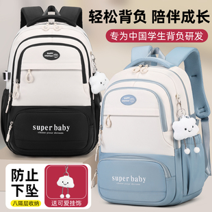 中學(xué)生書包女小學(xué)生三到六年級女孩護(hù)脊減負(fù)高中初中生男生雙肩包