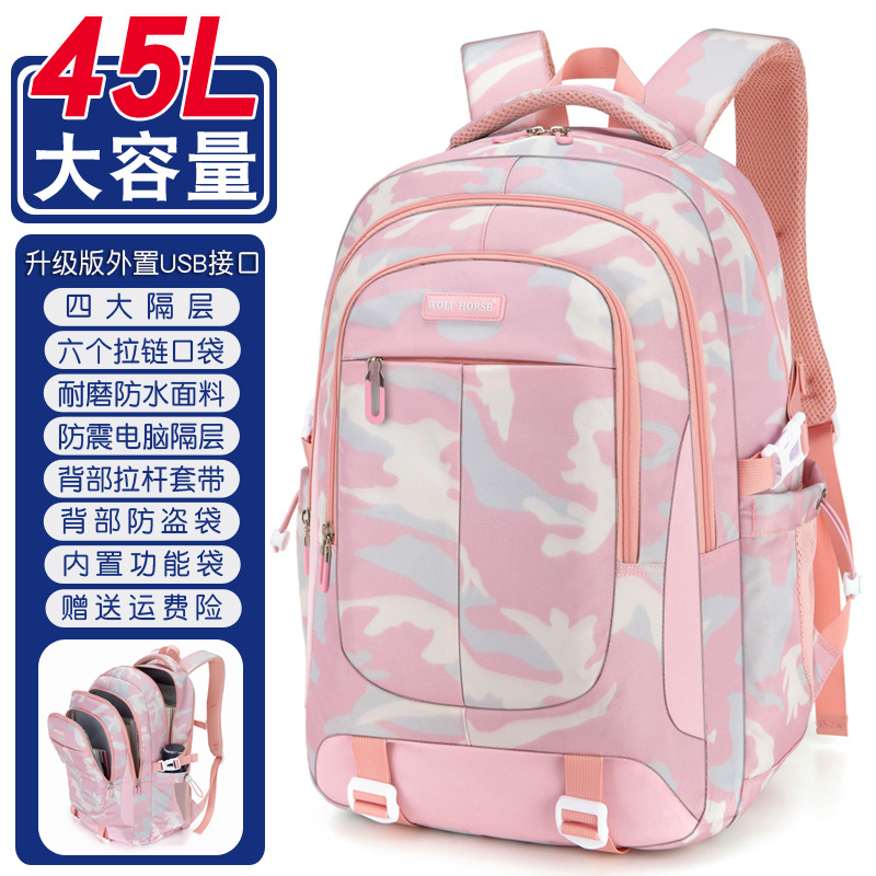 潮流精品，品质保证