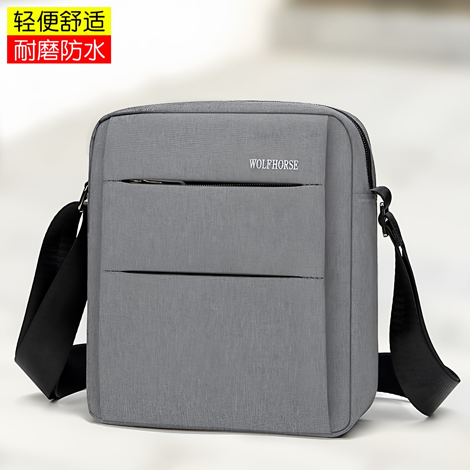 男士单肩包韩版潮流休闲男包竖款小背包旅行包牛津纺商务包斜挎包