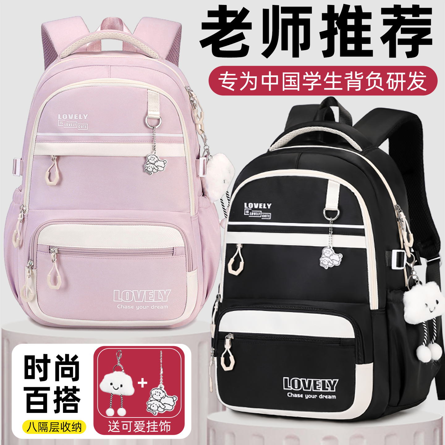 书包女生高中学生大容量双肩包