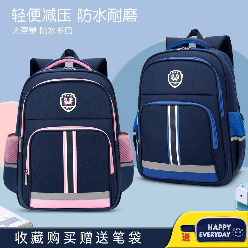 新款书包小学生男书包一二3一6年级超轻减负防水儿童双肩背包女