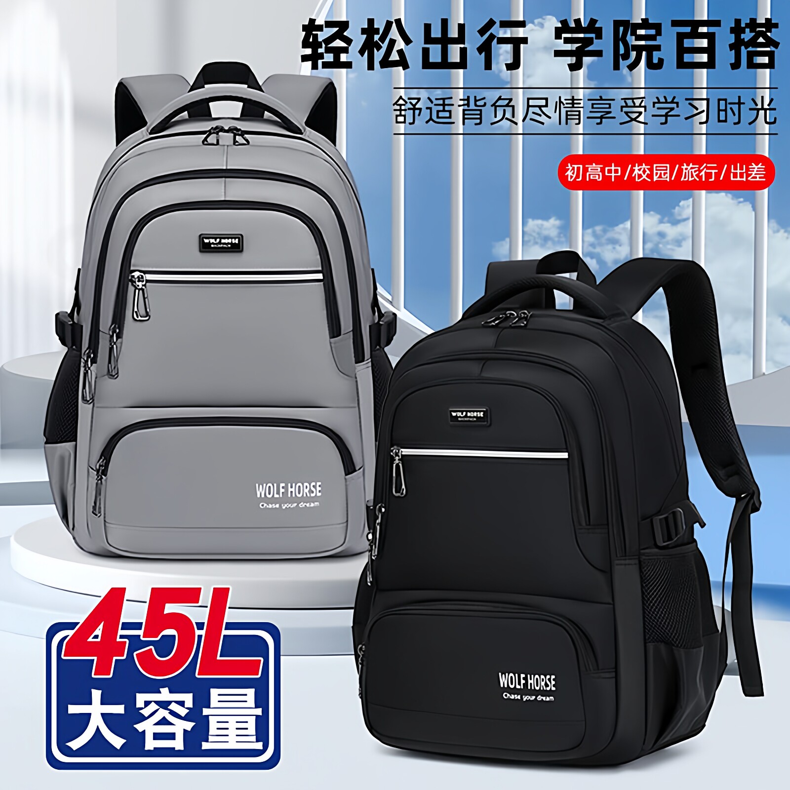 书包男中学生背包款2026男生初中生高中生大容量减负护脊双肩包男