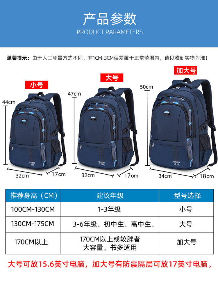 SCHOOLBAG BOYS 3 4 5 AND 6 GRADE PRIMARY SCHOOL STUDENTS MIDDLE SCHOOL STUDENTS BOYS JUNIOR HIGH SCHOOL STUDENTS LARGE CAPACITY WATERPROOF BACKPACK