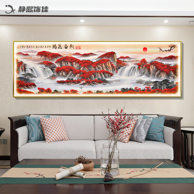 新中式鸿运当头客厅沙发背景墙装饰画招财山水聚宝盆卧室带灯挂画