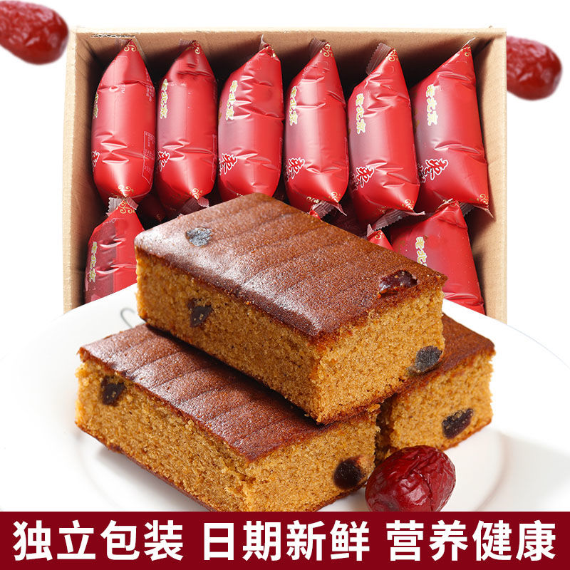 老北京枣糕早餐面包传统美食糕点心休闲零食小吃口味酥饼老人食品