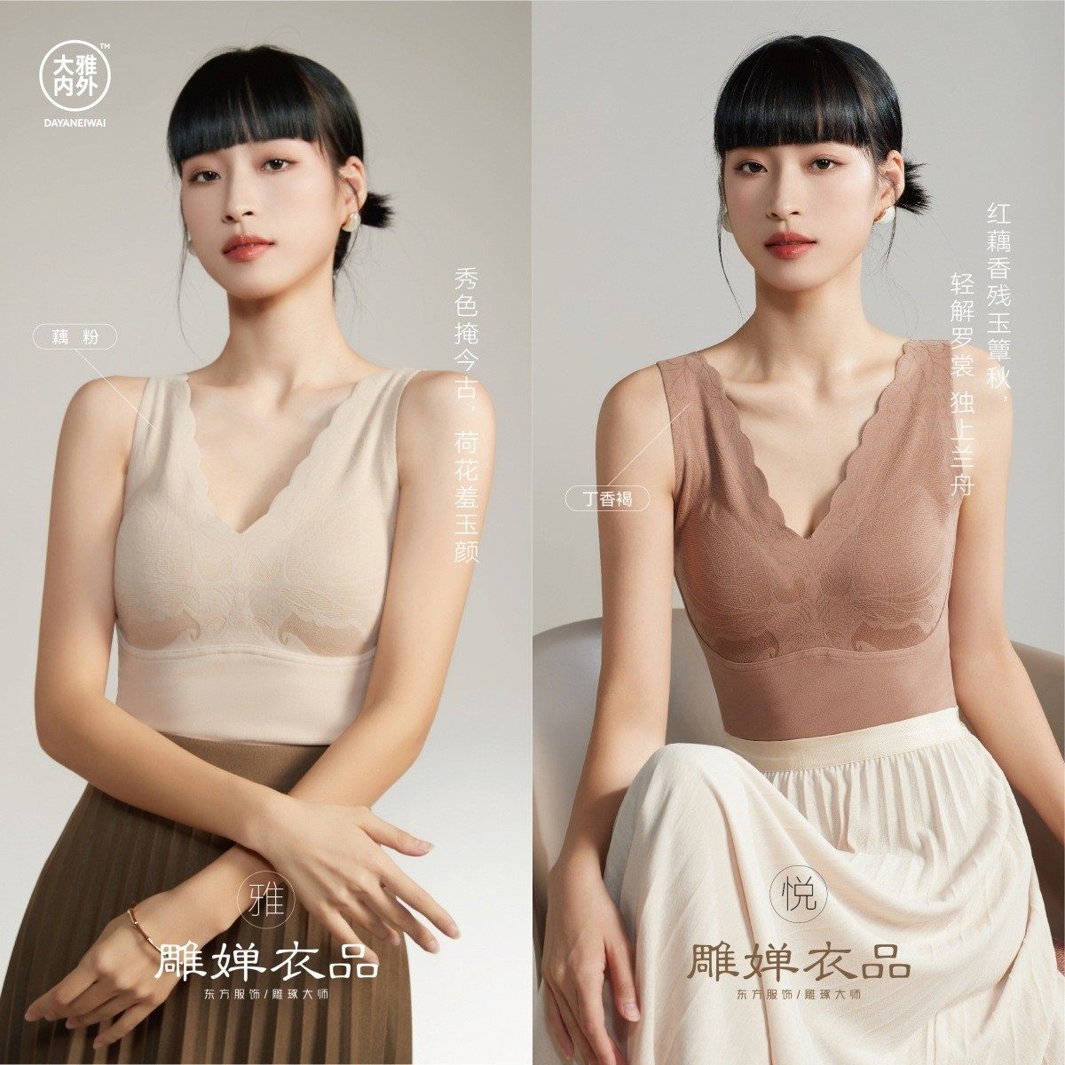 石墨烯一体式保暖背心女冬季磨毛发热无痕V领可拆卸胸垫免穿文胸,女士内衣/男士内衣/家居服,保暖背心,淘宝优惠券,粉丝福利购,淘宝优惠卷