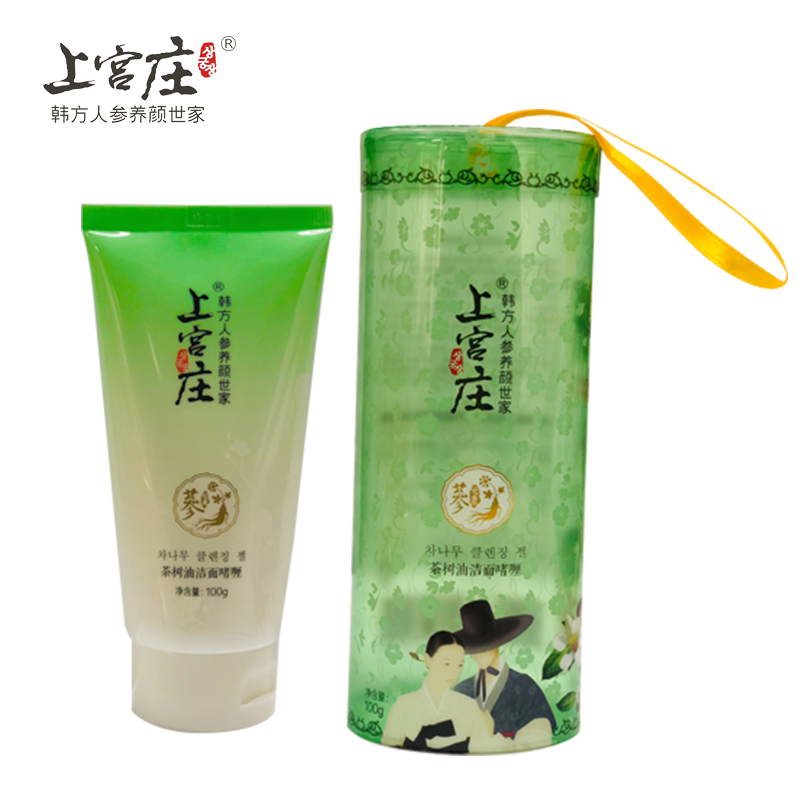 上宫庄韩方茶树油面啫喱 2支特惠装清洁控油痘痘淡印洗面奶上官庄