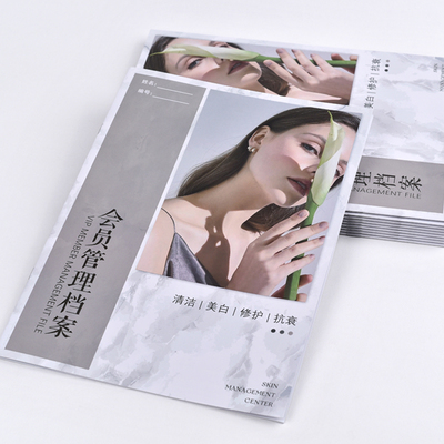 美容院护理祛斑祛痘全彩单人本