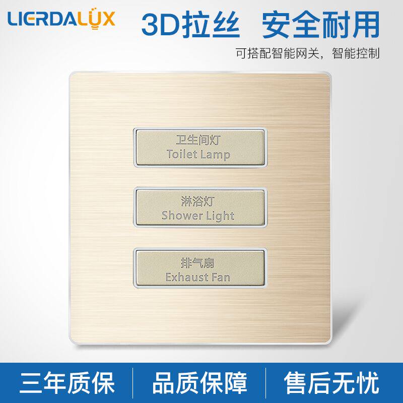 switch socket panel Champagne Gold Multicolor Dark outfit household 86 Wall lamp switch LSDin the Smart devices , Other smart devices  category - from Buy2taobao.com to provide professional Taobao agent buy service