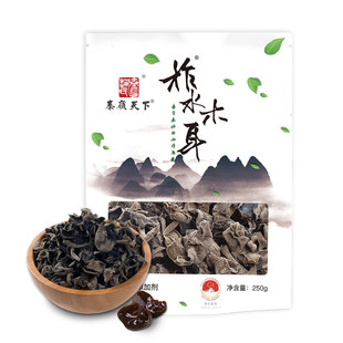 陕西秦岭天下柞水木耳山珍无根肉厚秋柞木木耳250g小碗儿家庭装