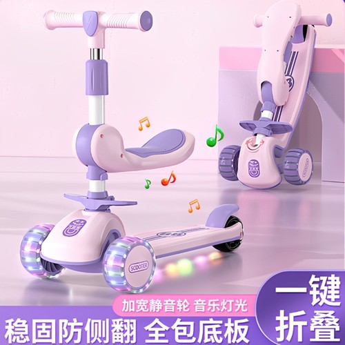 三合一滑板车可坐可骑2-12男女