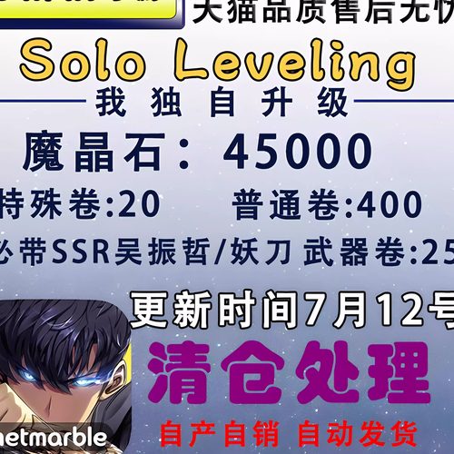 我独自升级Arise初始号自抽号妖刀梅花国际服开局石头资源崛起