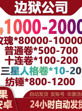 边狱巴士自抽号初始号Limbus Company国际韩服边狱公司联动宁作吾