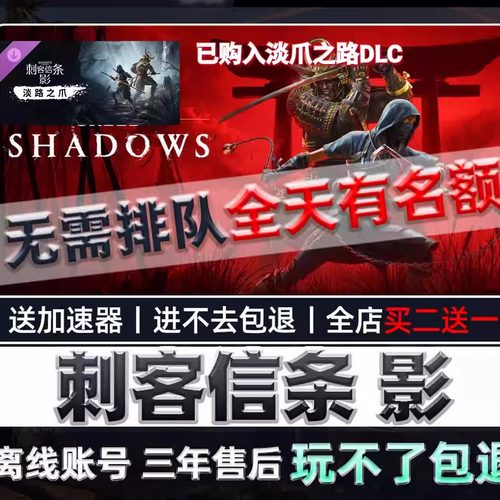 大学生DOTA2绝版至宝账号TI6-13虚空小黑幽鬼女王庭院帐号饰品