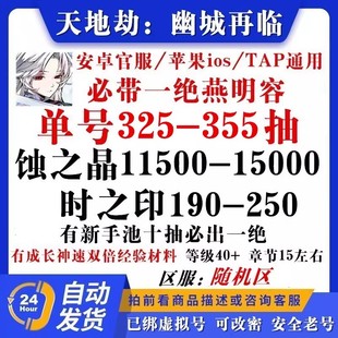 少女前线2追放初始号安卓官服苹果ios开局号自抽黛烟绛雨桑朵莱希