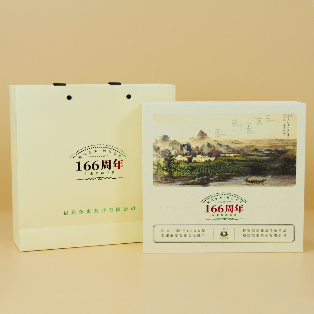 东来茉莉花茶100g伴手礼