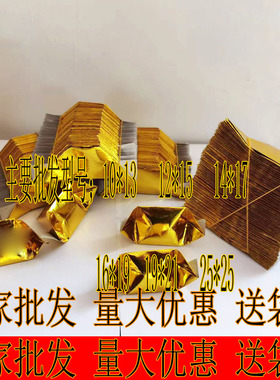 半成品元宝纸批发金色加厚大号银元宝成品包邮