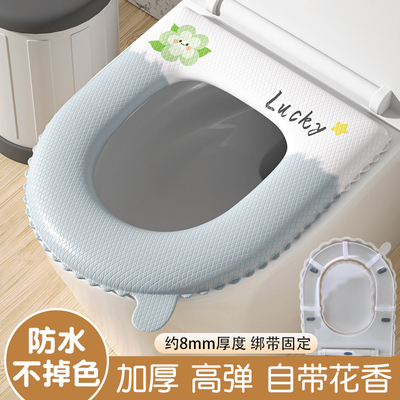 8mm厚高弹防水马桶坐垫自带香薰