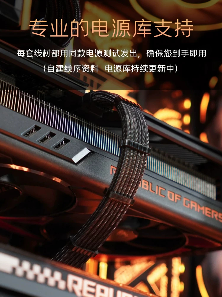 [16pin显卡线90度弯头12vhpwr40系供电线电脑电源定制全模组线5090]