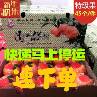 湖北长阳正宗岩松坪清江椪柑芦柑橘子新鲜孕妇水果特级果14斤装