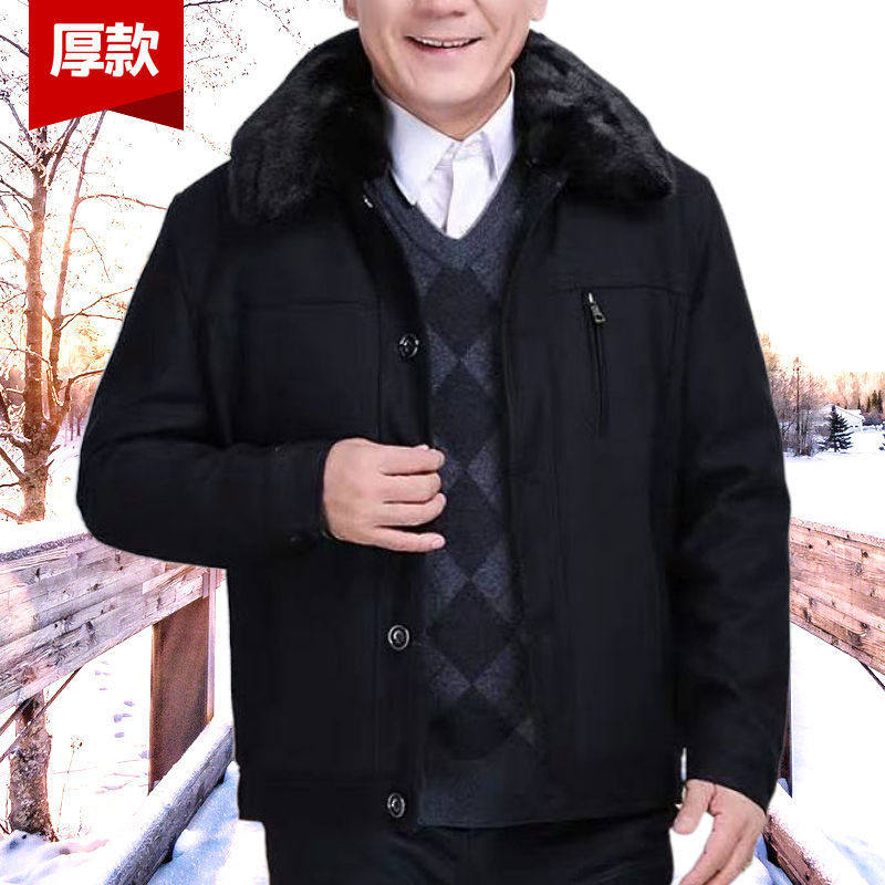 中老年人棉夹克男士秋冬季爸爸外套加绒加厚大毛领棉衣保暖爷爷装
