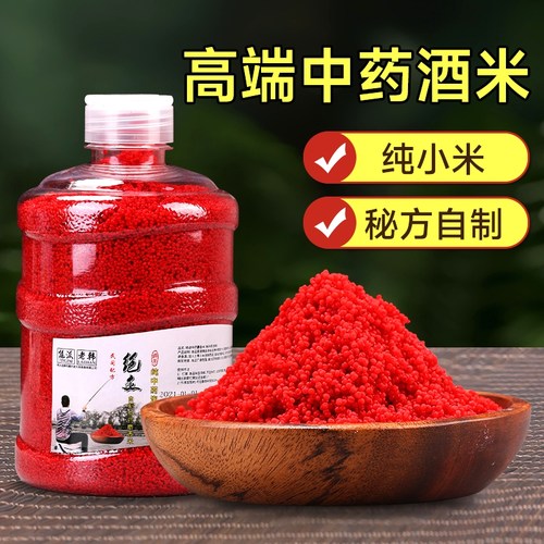 纯小米酒米高活性中药酒浸泡