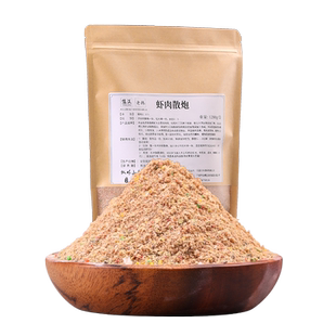 挺派虾肉散炮饵料鲫鱼散炮窝料专用腥味秋冬黑坑野钓鲫鲤鱼饵散泡