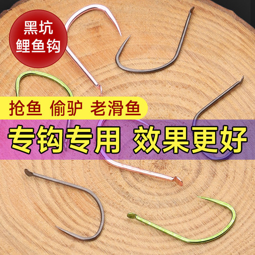 挺派鲤鱼钩抢鱼飞鱼竞技滑鱼皆可