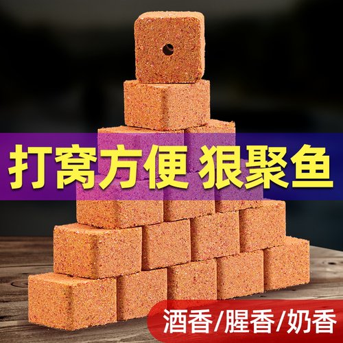 打窝专用不停在雾化一直在聚鱼