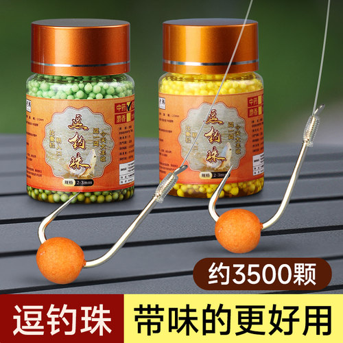挺派带味逗钓泡沫珠含诱食剂