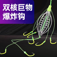 新型巨物爆炸鉤大彈簧長子線