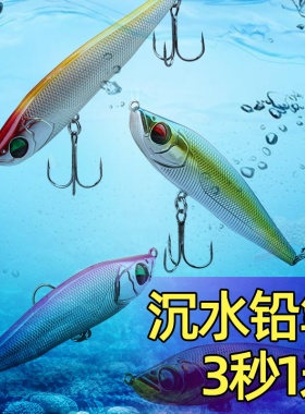 路亚假饵沉水铅笔vib路亚饵13g7g翘嘴假饵远投20.5g沉水大小铅笔