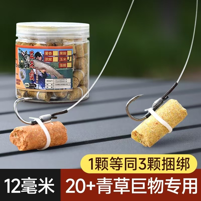 挺派大皮筋颗粒野钓鲤鱼黑坑大物青鱼草鱼巨物蓝莓水蜜桃挂钩颗粒,户外/登山/野营/旅行用品,活饵/谷麦饵等饵料,淘宝优惠券,粉丝福利购,淘宝优惠卷