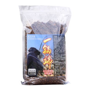 秋冬钓鱼窝料野钓打窝料鲫鲤草青鳊鱼五谷杂粮小麦握团酒米底窝料