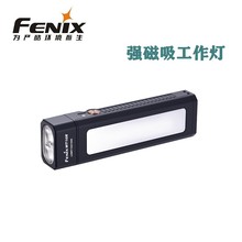 FENIX菲尼克斯WT16R强光手电筒工作灯户外作业防水检修磁吸聚泛光