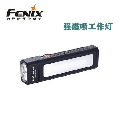 fenix菲尼克斯wt16r强光手电筒