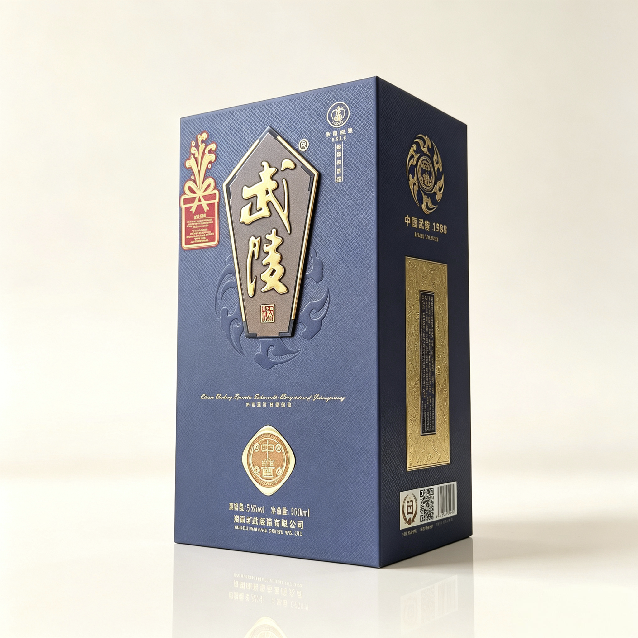 武陵酒 中酱53度 酱香型高度白酒 500mlx1礼盒装升级款(正规发票)