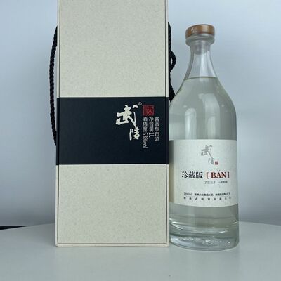 2022年产老版本 武陵琥珀 酱香型白酒53度1000mlx1瓶