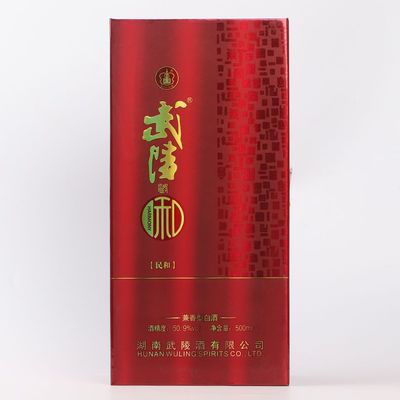 产地发货 武陵和家和 /50.9度500MLⅹ1 纯粮酿造 送礼佳品