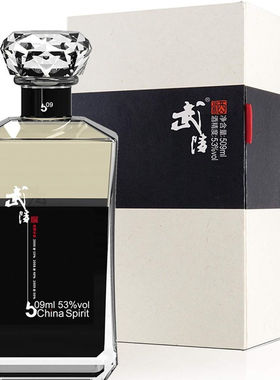 2020年武陵琥珀老版本 53度酱香型白酒509mlx1瓶 (正规发票)