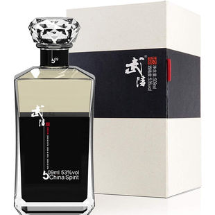 2020年武陵琥珀老版本 53度酱香型白酒509mlx1瓶 (正规发票)