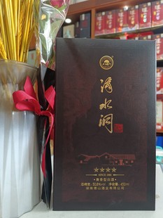 新款滴水洞四星酒50.8度,兼香型,纯粮食白酒450ml单瓶装礼盒