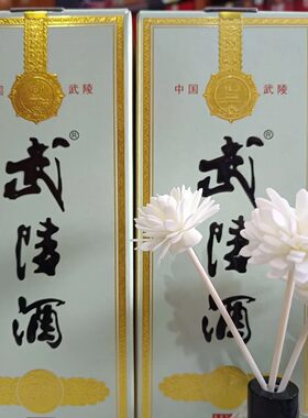 武陵飘香老款 经典酱香型白酒 53度500mlx1瓶 湖南名酒 口粮酱香