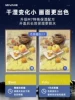 Товары от 高分卷旗舰店