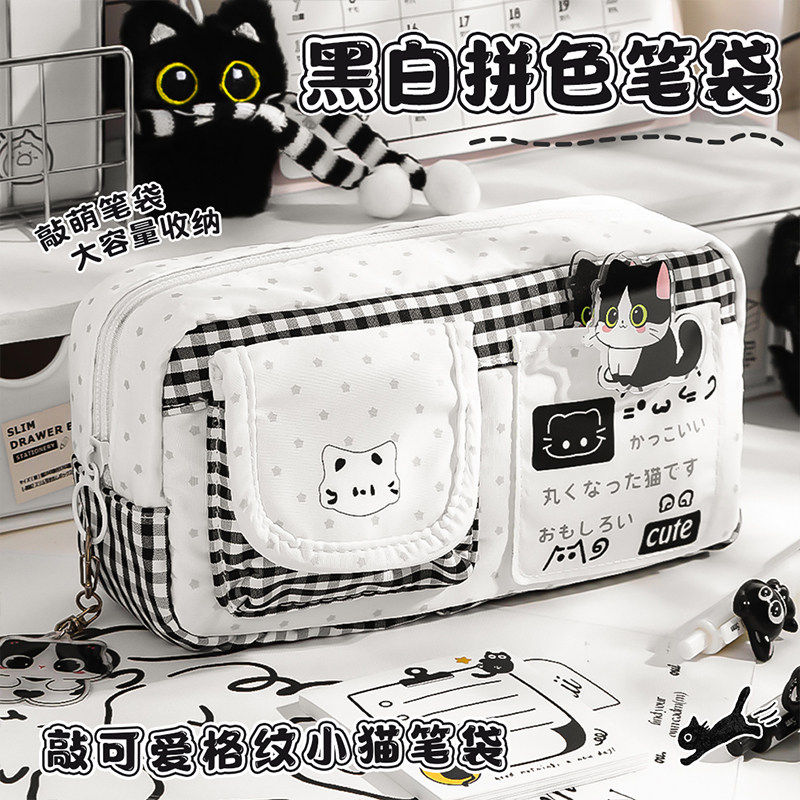 格纹小猫笔袋大容量女生可爱高颜值ins风铅笔盒2026新款文具盒文具套装初中男孩学生多功能分层韩系波点简约图片