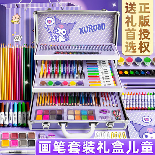 【正版授权】库洛米绘画套装