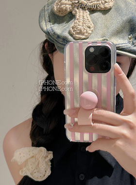 粉色条纹镭射圆球适用iPhone15pro苹果15promax手机壳13双层12mini指环11大孔X高级XR/14plus防摔SE/678PLUS