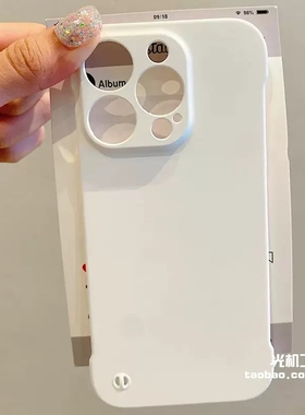 新款无边框PC硬壳适用三星S24 ultra手机壳不易脏galaxy S23+超薄如纸S22 pro肤感裸机note20u半包S20散热S21