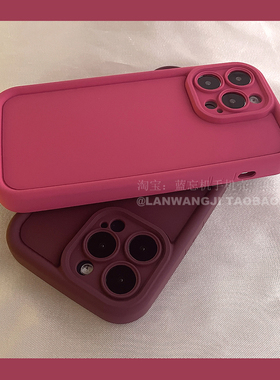 梅子色适用vivo X90S/S17t高级手机壳X80凹凸X70PRO情侣纯色Y93加厚X50硅胶S18pro酒红s15辣妹y31S立体76小众