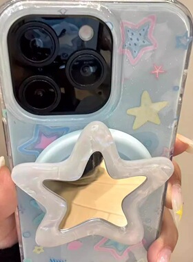 贝壳纹镜子五角星适用红魔11pro+传音HOT40手机壳15pro/infinx Smart8支架hone3Apro华硕ZenFone10软硅胶磁吸